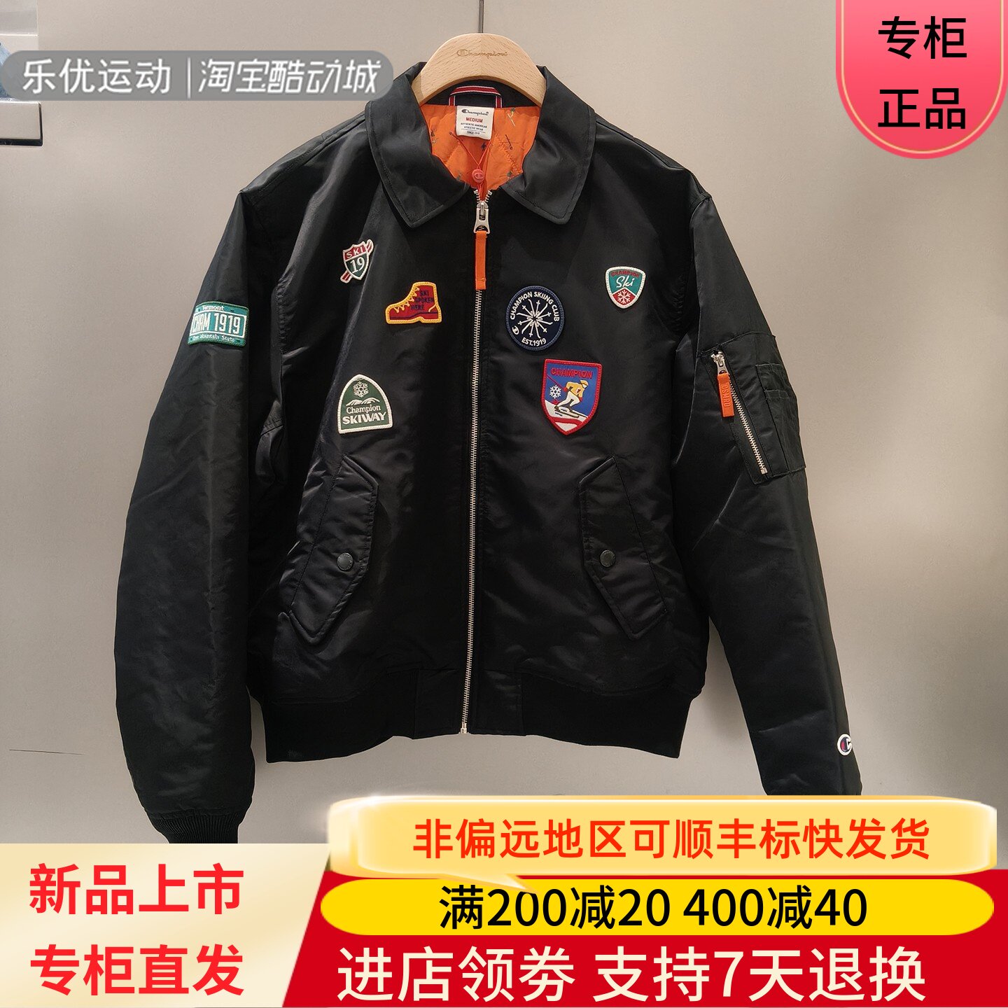 Champion/冠军26年秋冬男女夹飞行克长袖潮牌棉服外套U6DOTSU155