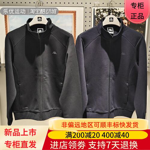 Kappa/卡帕26年秋季男士休闲简约潮牌百搭开衫立领外套K0G52WK01A