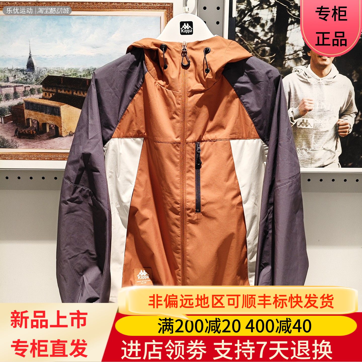 Kappa/卡帕25年春季女士防泼水防风运动休闲冲锋衣外套K0F22FJ83