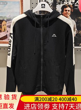 Kappa/卡帕25年秋男百搭休闲舒适连帽运动户外城市外套K0F52MK04A