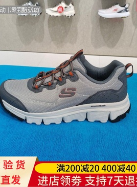 Skechers/斯凯奇24年秋季男士缓震百搭旅行户外运动休闲鞋237704