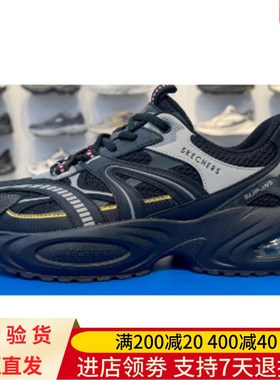 Skechers/斯凯奇26年春女士马年新年款舒适缓震熊猫老爹鞋800032