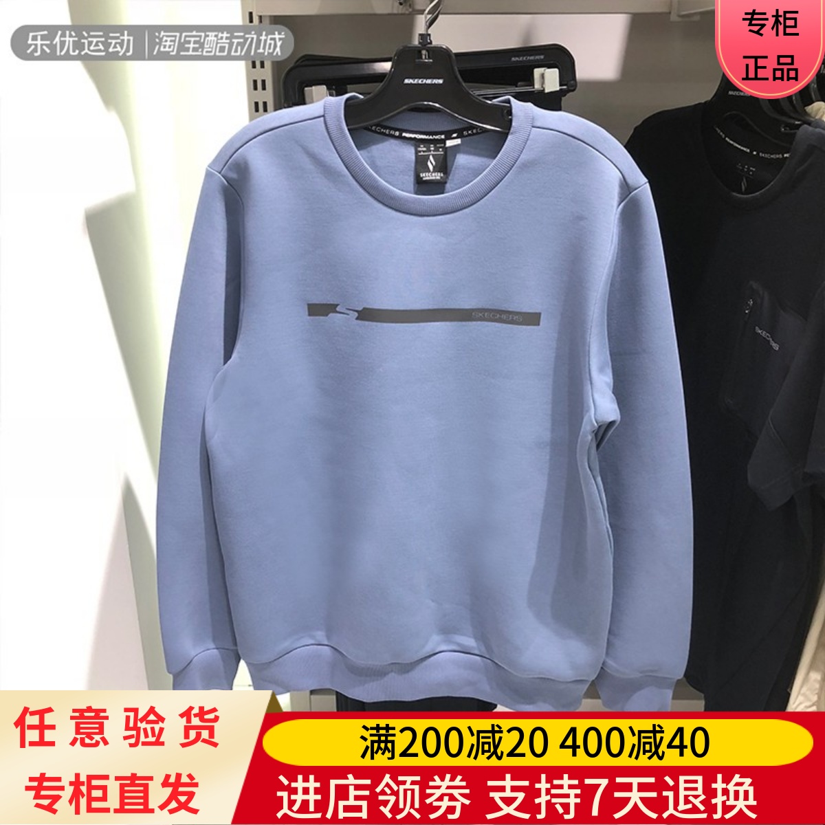 Skechers/斯凯奇24款春秋季男休闲针织百搭户外舒适卫衣P324M024