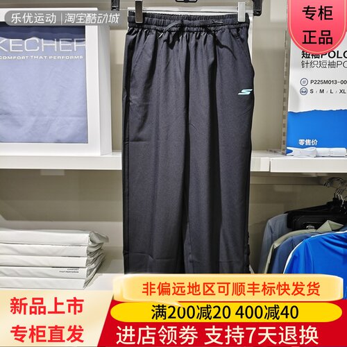 Skechers/斯凯奇25年男女童装夏季舒适透气百搭休闲长裤P225K073