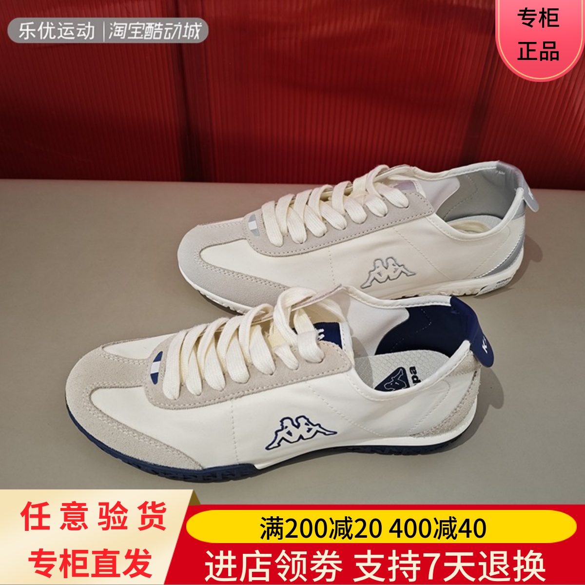 Kappa/卡帕25年夏男女轻便舒适透气德训潮牌户外休闲鞋K0FX5BB02A