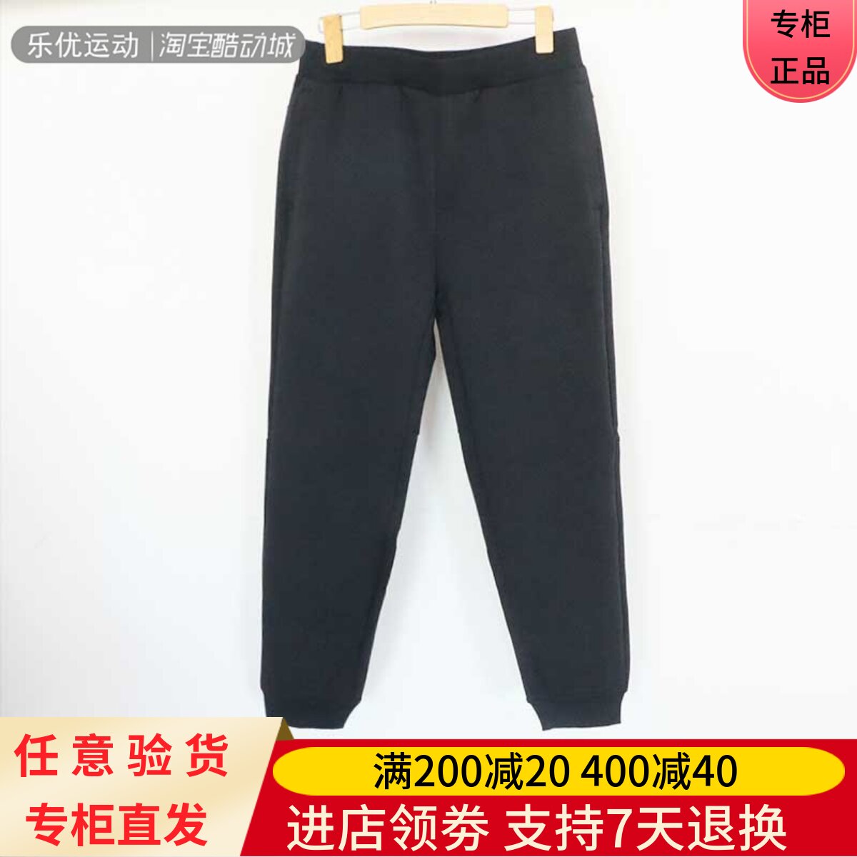 运动长裤秋冬季男户外斯凯奇