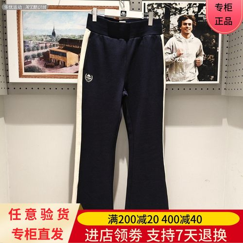 Kappa/卡帕26年春季女士舒适城市休闲潮牌百搭阔腿长裤K0G22AK04