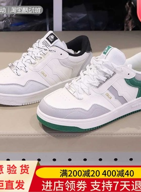 Kappa卡帕24年春季男女同款皮面休闲运动拼接小白鞋板鞋K0EW5CC18