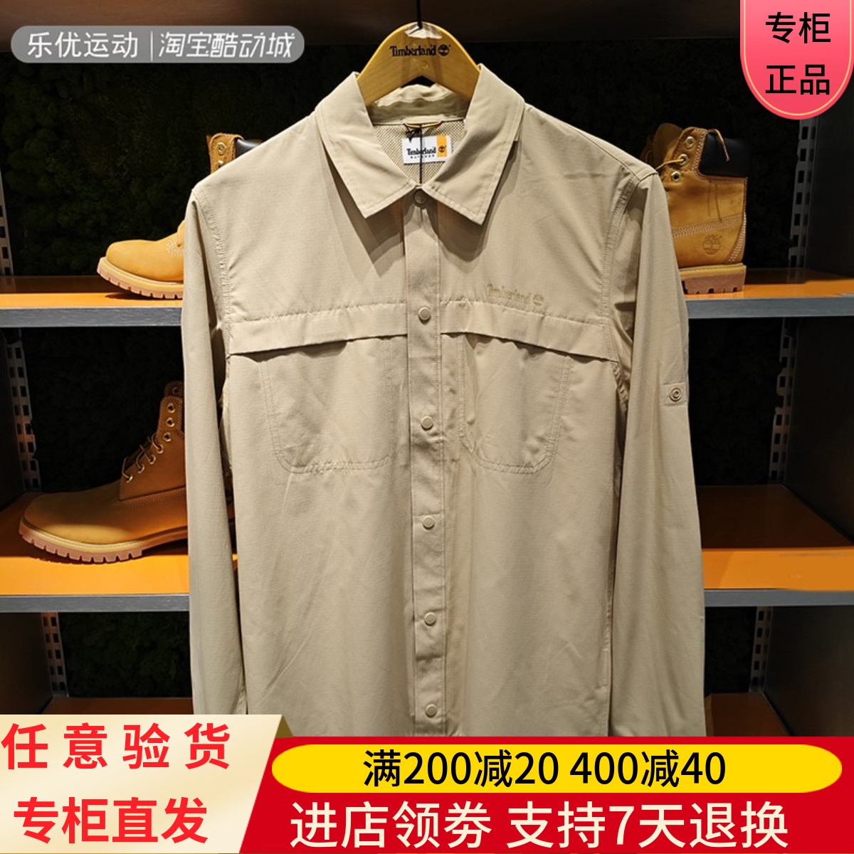 商务百搭短袖男子衬衫短袖添柏岚