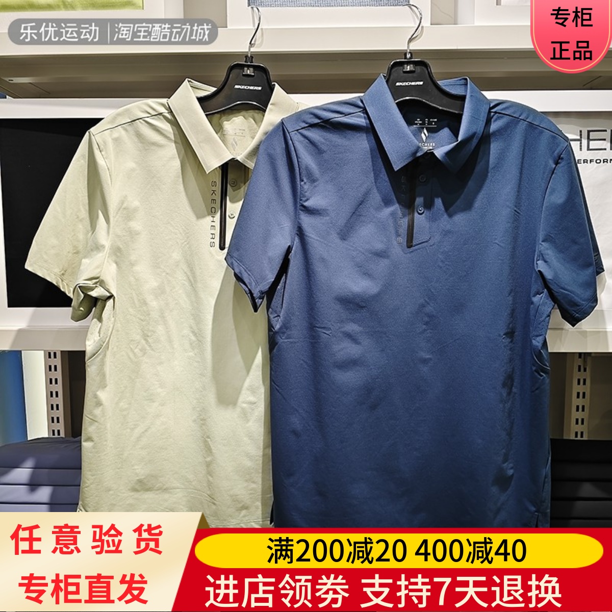 Skechers/斯凯奇25年夏季男士透气舒适商务休闲T恤POLO衫P225M175