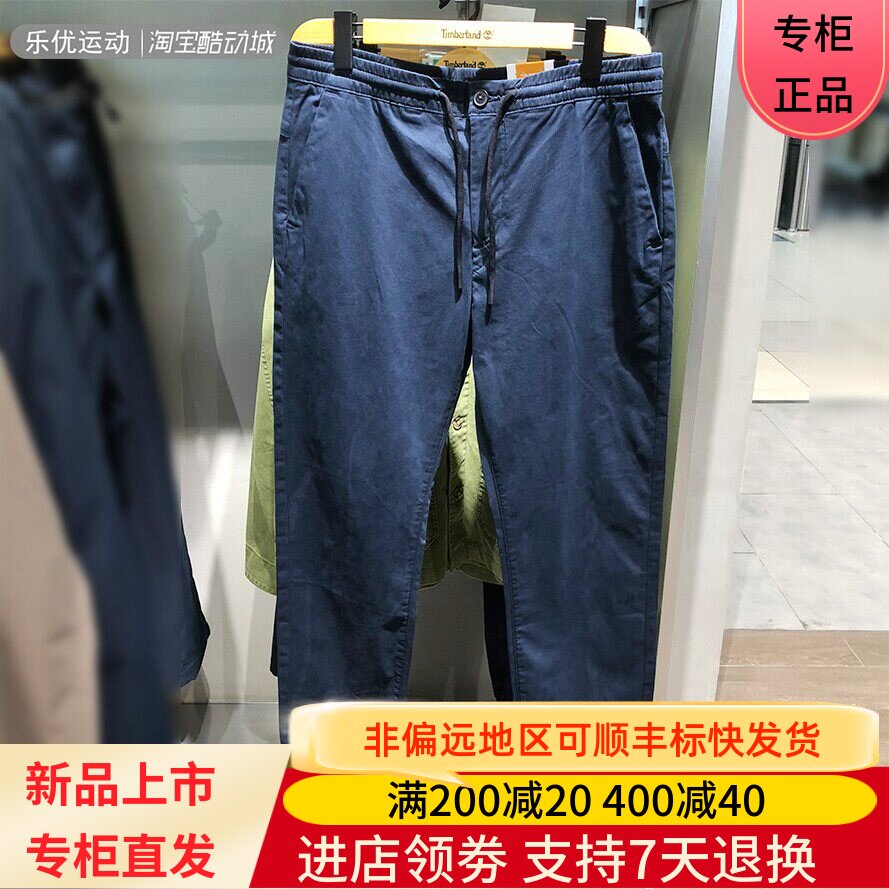 Timberland/添柏岚春秋季男士户外透气舒适休闲工装百搭长裤A27BF