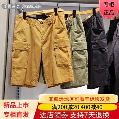 Timberland/添柏岚24款男休闲舒适透气沙滩五分裤短裤A2DFM A5U1B