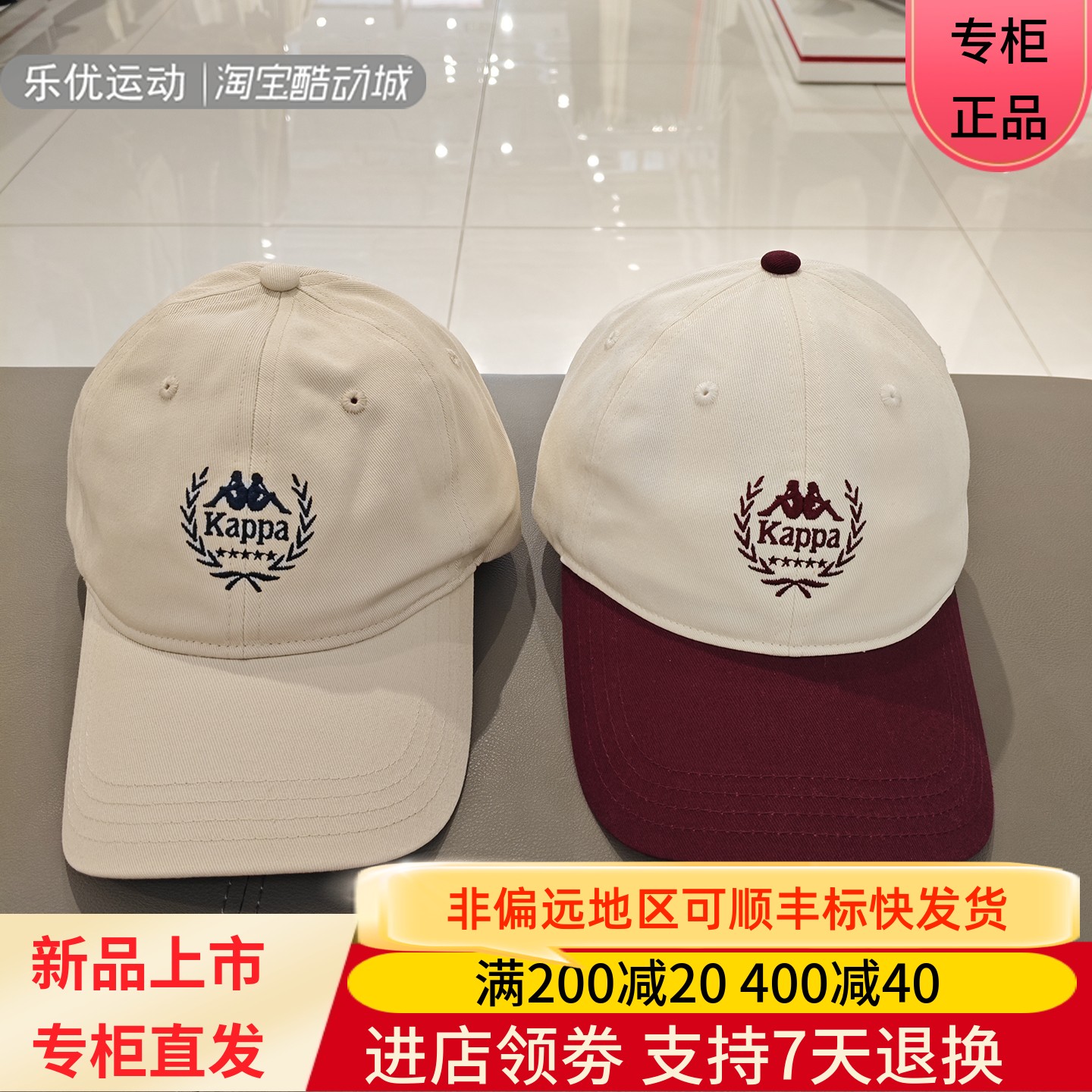 Kappa/卡帕26款男女旅行遮阳城市锻炼棒球帽K0FZ8MB13 K0GY8MB06
