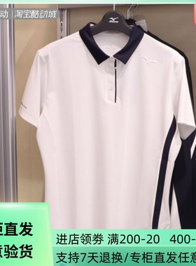 MIzuno/美津浓24年夏季女透气户外运动舒适休闲POLO衫T恤K2CA42R4