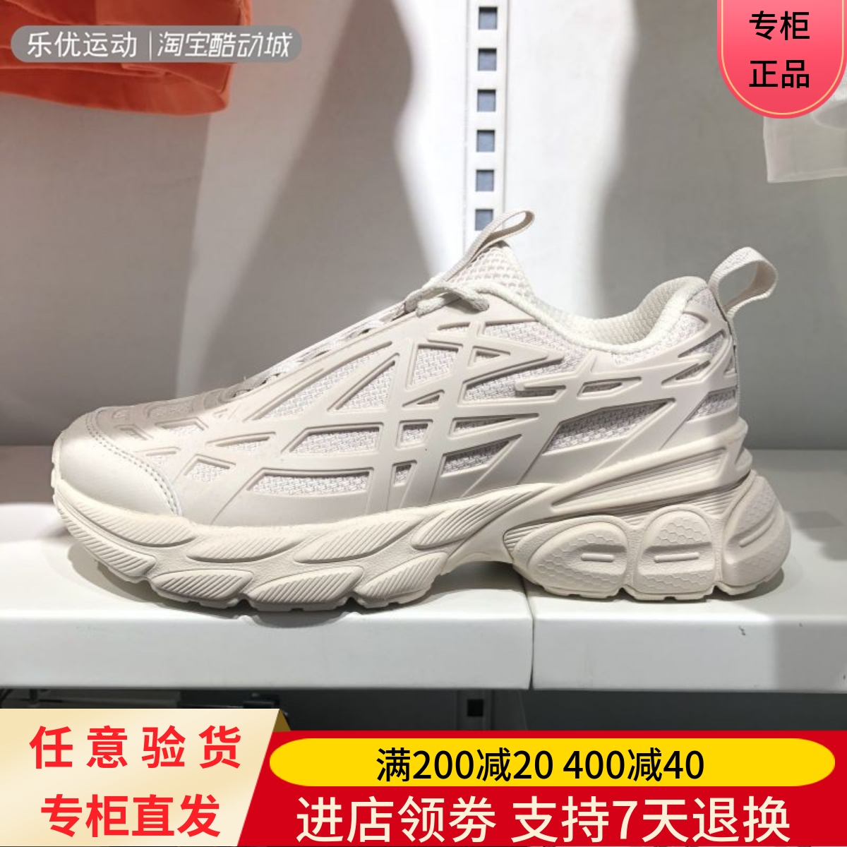 Kappa卡帕24年秋男女运动休闲户外舒适锻炼百搭跑步鞋K0EY5MC41