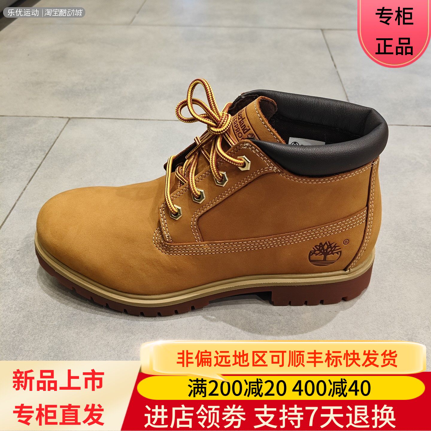Timberland添柏岚26春男款马丁靴日常百搭潮流款高帮鞋户外A6CJE