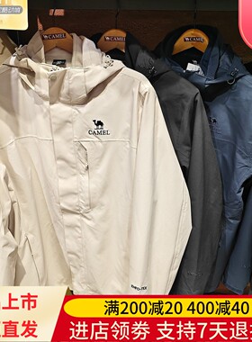 Camel/骆驼25年秋冬男抗静电防水保暖三合一抓绒冲锋衣H15AATR284