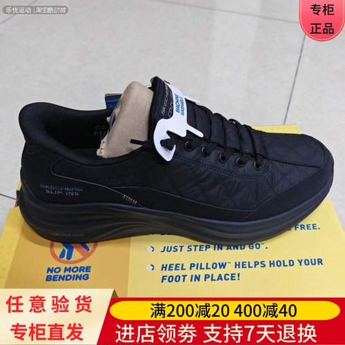 skechers/斯凯奇25年秋男一脚蹬闪穿缓震舒适休闲鞋232457 232619