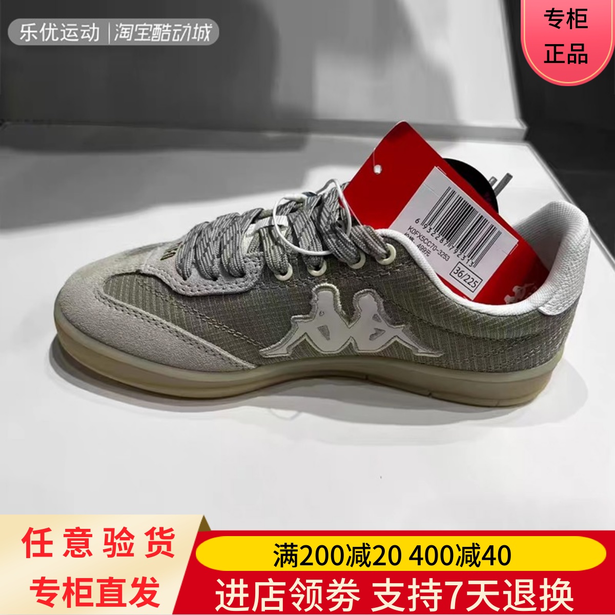 Kappa/卡帕25年夏男女情侣款休闲舒适复古城市百搭板鞋K0FX5CC70