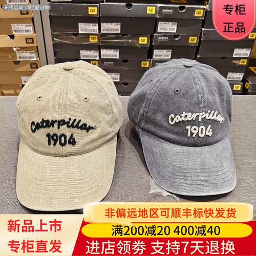 CAT/卡特25年休闲大檐帽遮阳棒球帽钓鱼登山旅行帽子CO3BC901183