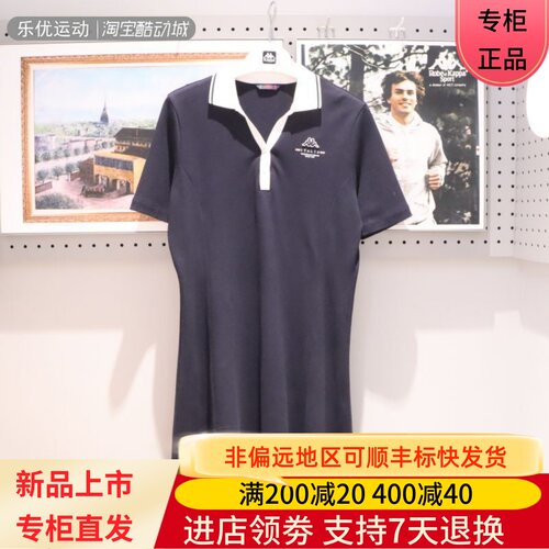 Kappa卡帕24款复古连衣裙女士夏季运动收腰POLO半身裙K0E42QL02A
