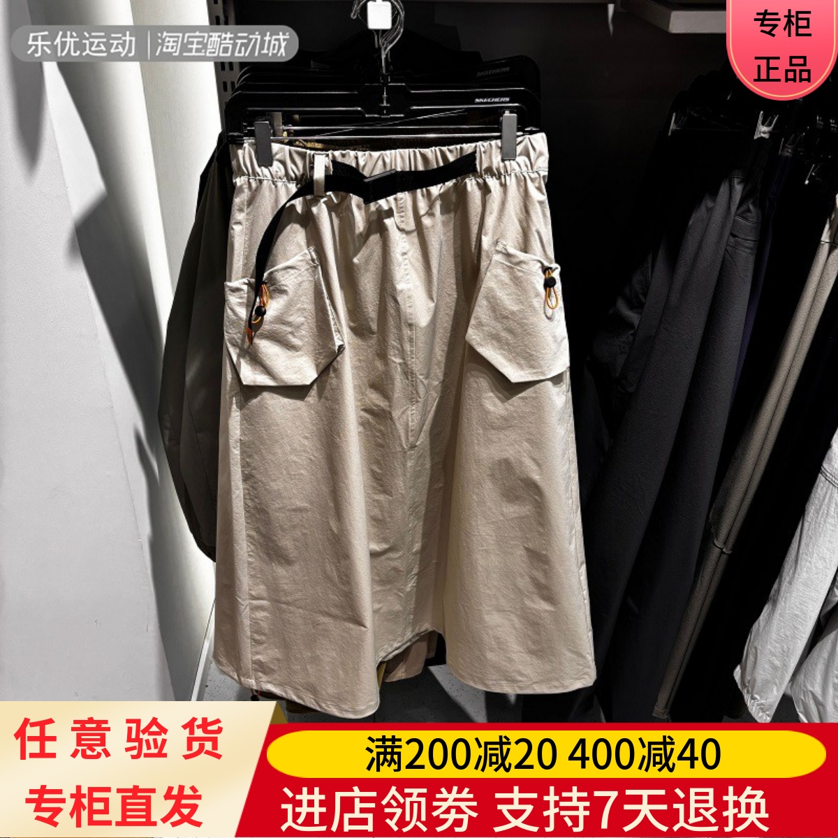 Skechers/斯凯奇25年夏女子舒适百搭城市户外潮流半身裙P225W231