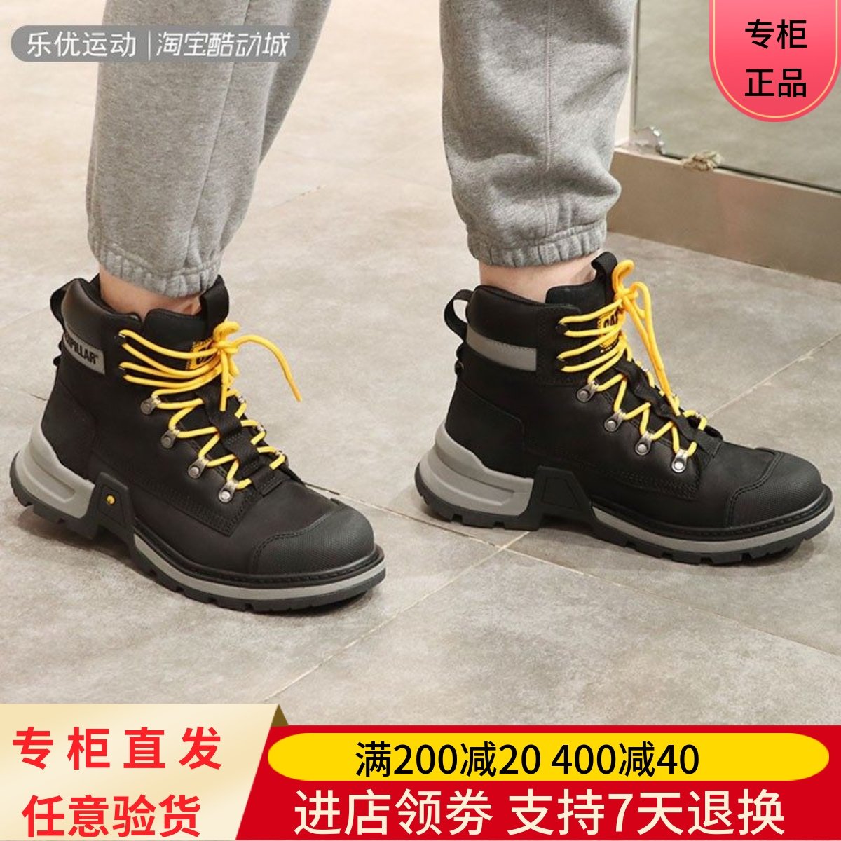 CAT/卡特2023年秋冬季男士城市户外休闲运动徒步高帮鞋靴P725822,户外/登山/野营/旅行用品,户外休闲鞋,淘宝优惠券,粉丝福利购,淘宝优惠卷