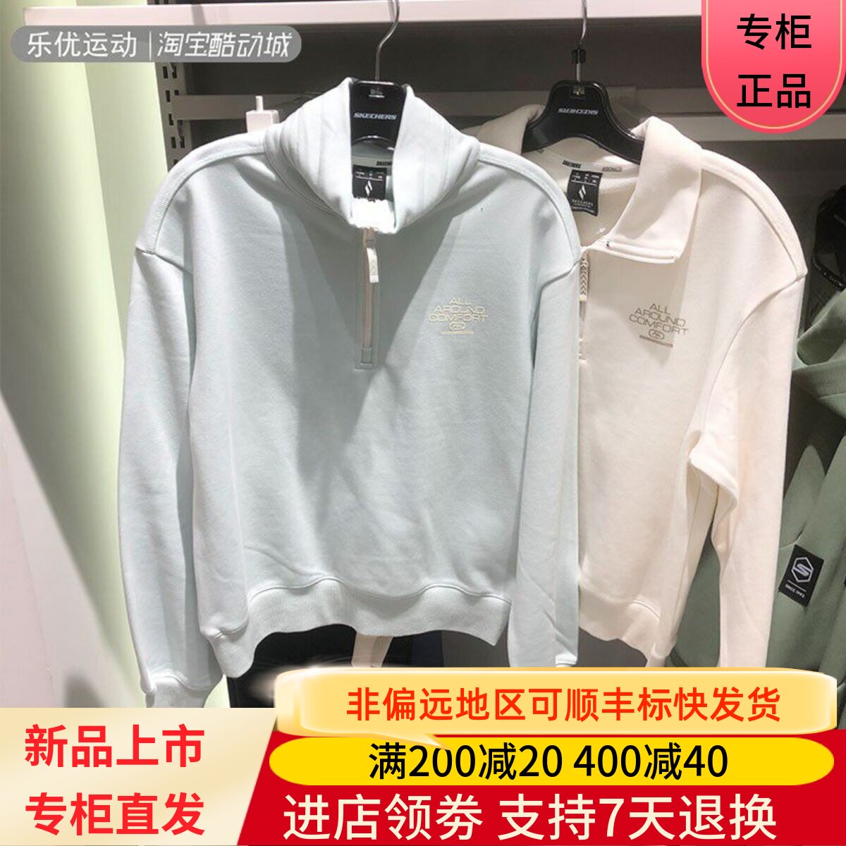 Skechers/斯凯奇24年女士秋冬针织潮牌百搭舒适休闲卫衣L424W002