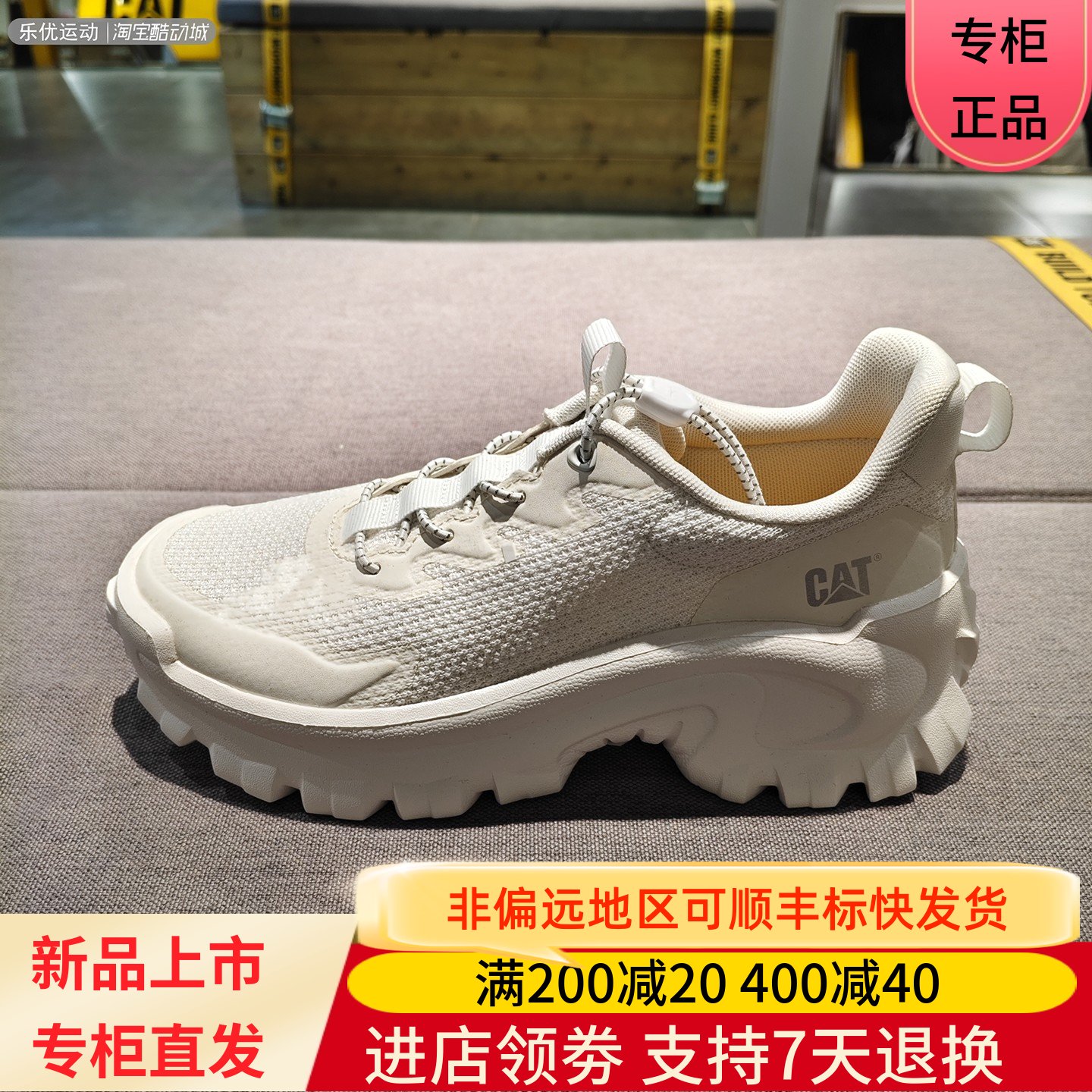 CAT/卡特26年春夏季女款舒适运动休闲增高百搭户外月球鞋P312583图片