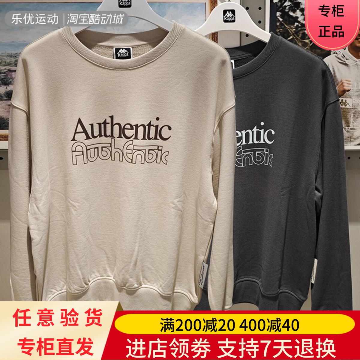 Kappa/卡帕24款秋男休闲百搭舒适长袖卫衣K0E72WT02A K0E12WT71