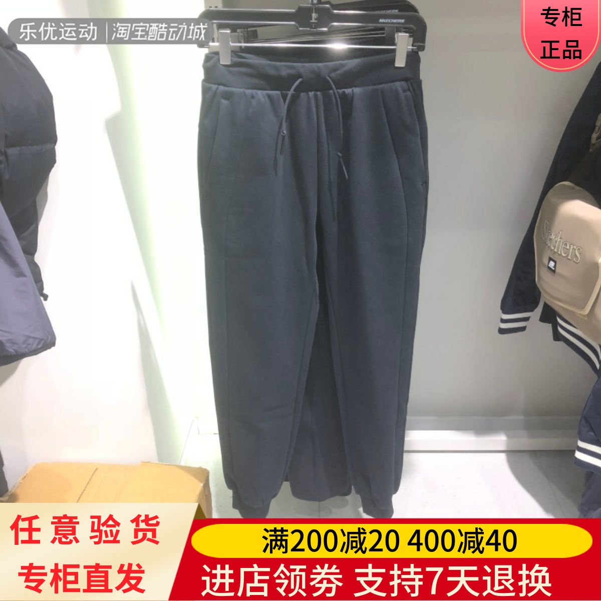 Skechers/斯凯奇24年冬季女子休闲运动加绒长裤P424W020 L424W009