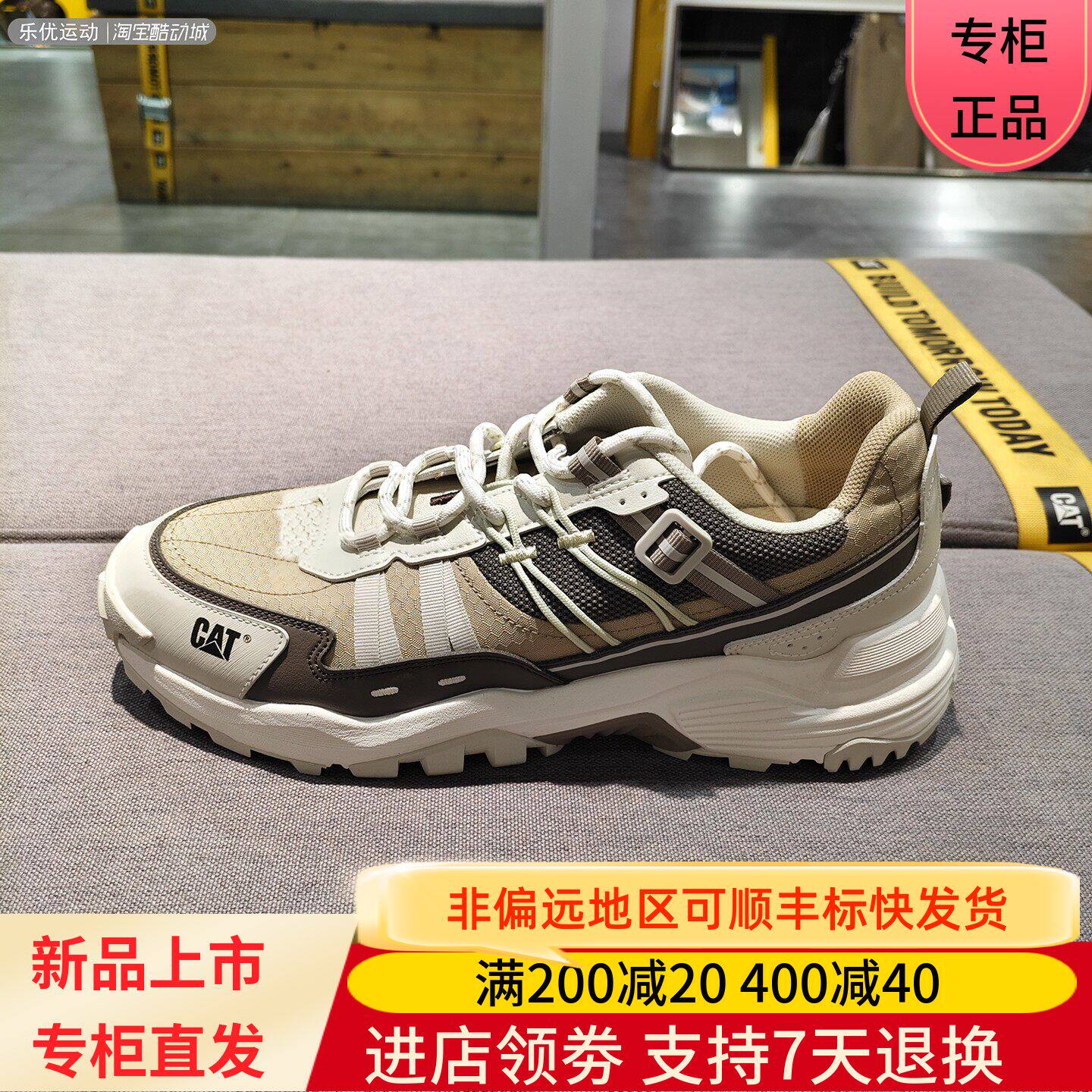 CAT/卡特26年春夏季男款徒步耐磨城市舒适休闲户外运动鞋P727086