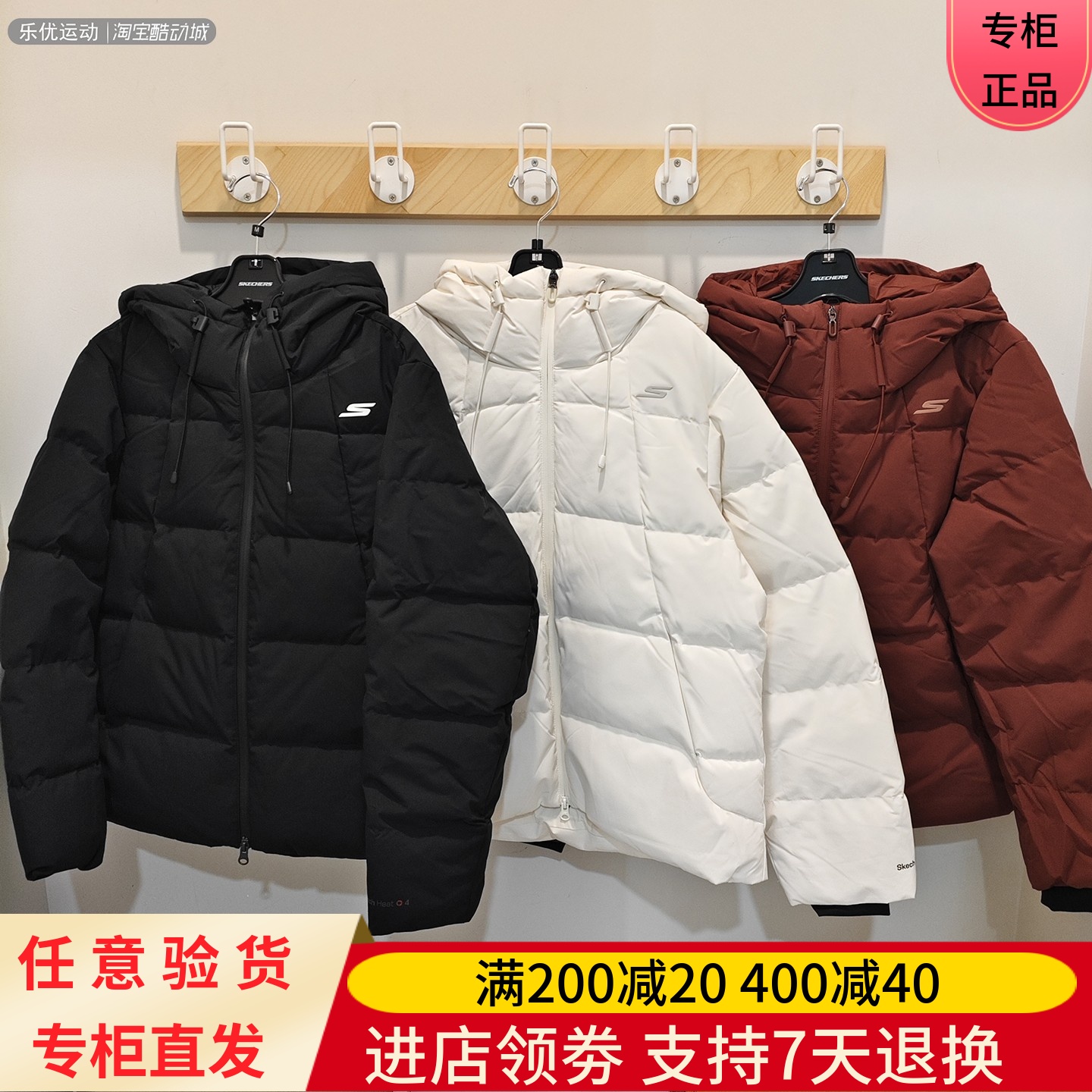 SKechers/斯凯奇25年冬季女士石墨烯保温防沾水羽绒服P425W052