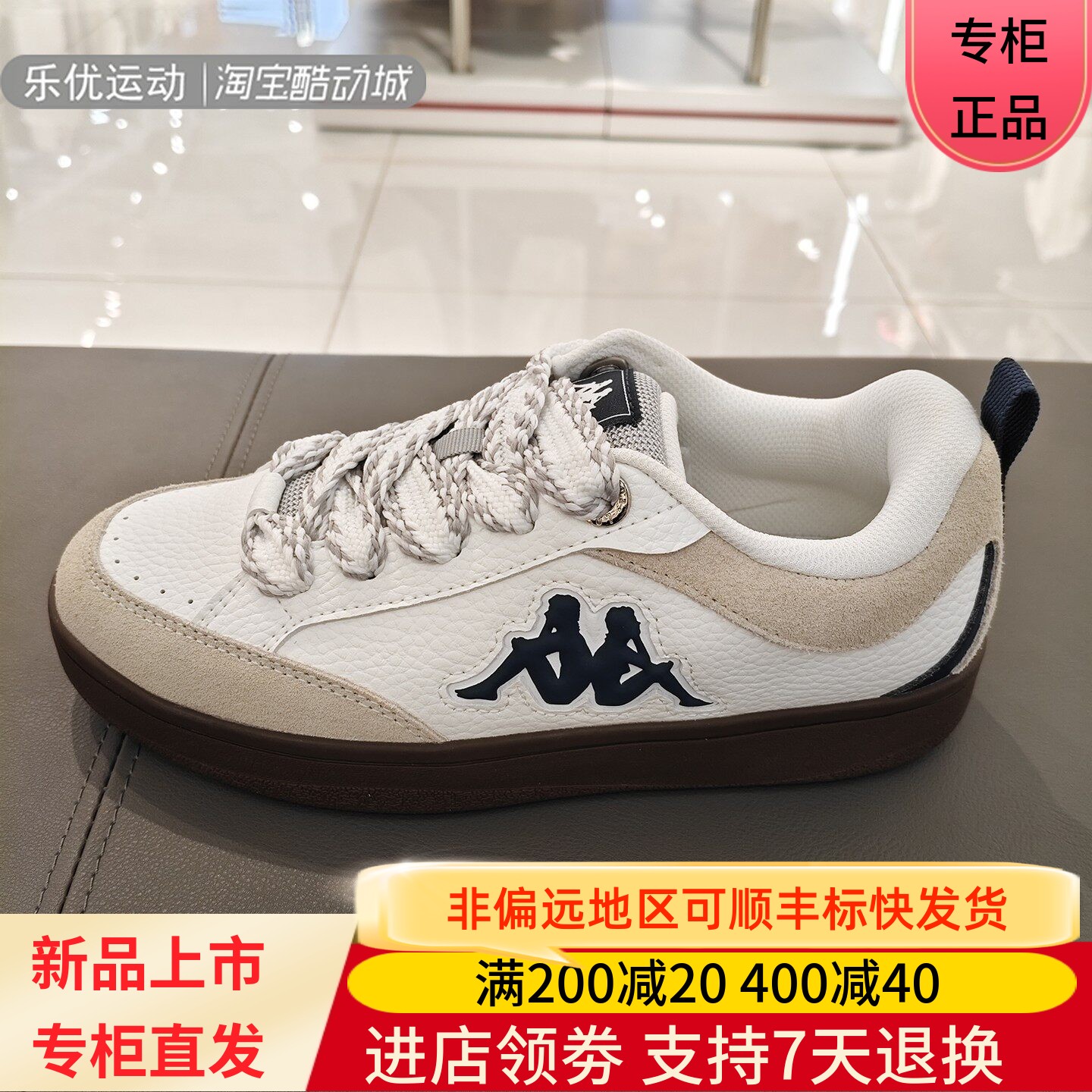 Kappa/卡帕25年春男女情侣款舒适复古板鞋K0FW5CC77 K0FW5CC13CJ