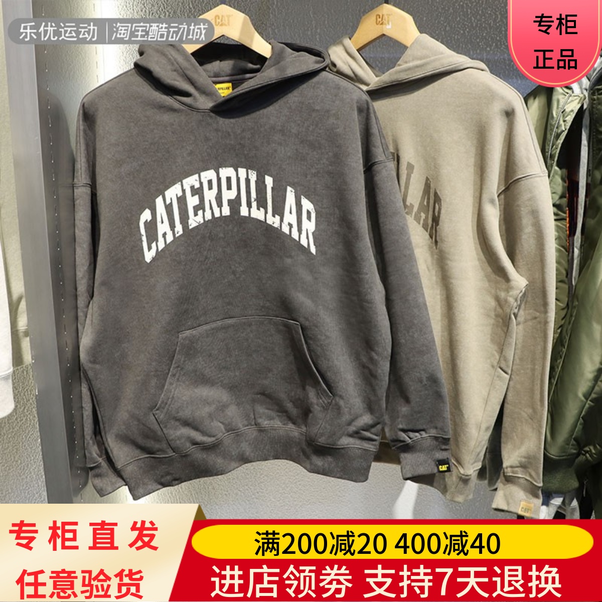 长袖卫衣套头衫秋冬季男CAT