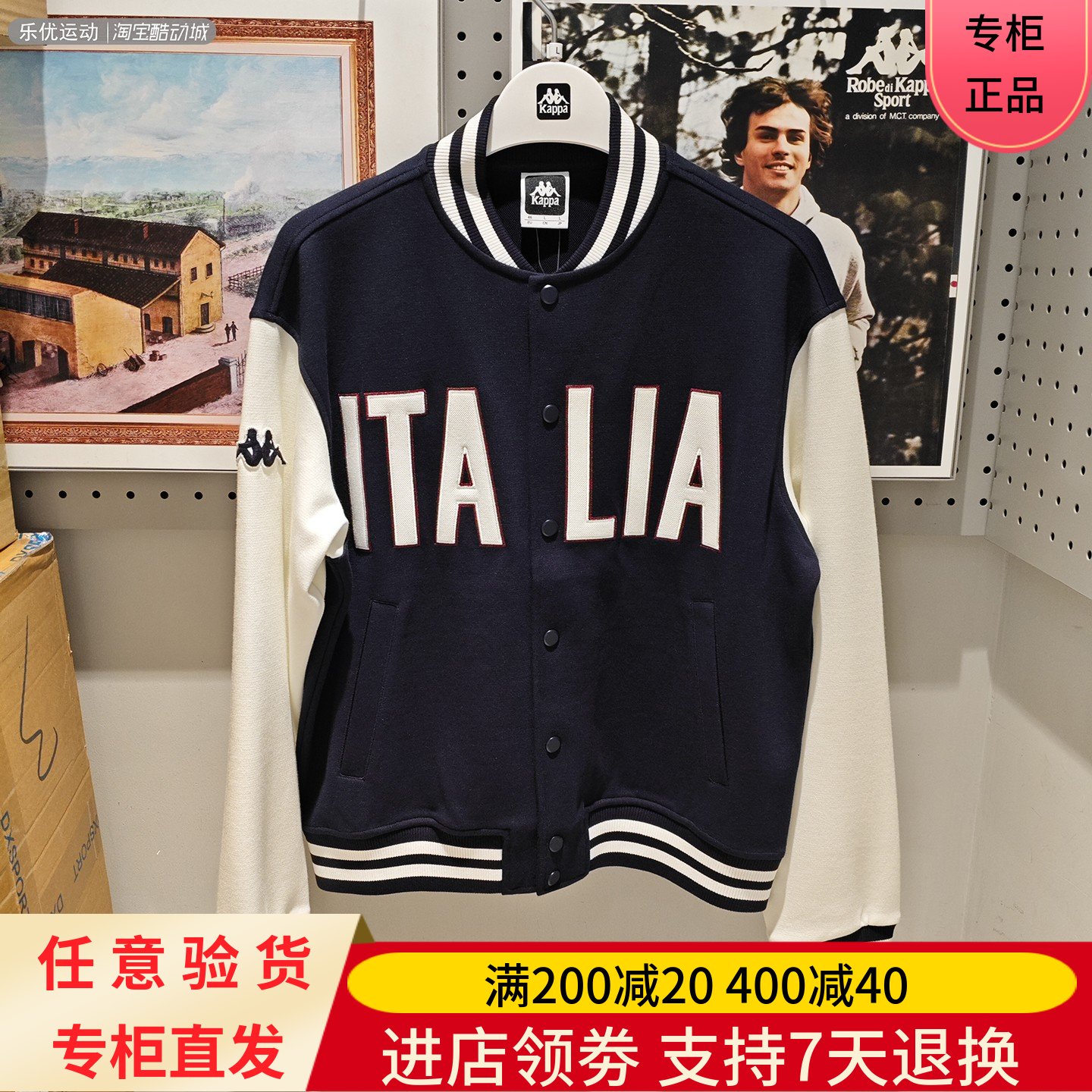 Kappa/卡帕25年秋季男休闲舒适城市棒球服飞行夹克外套K0F52WK10A