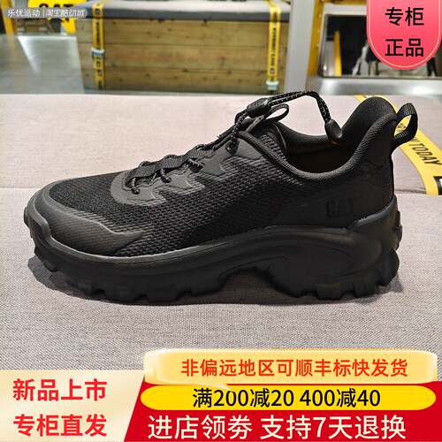 CAT/卡特26年春夏季男款徒步耐磨城市户外休闲舒适运动鞋P726804