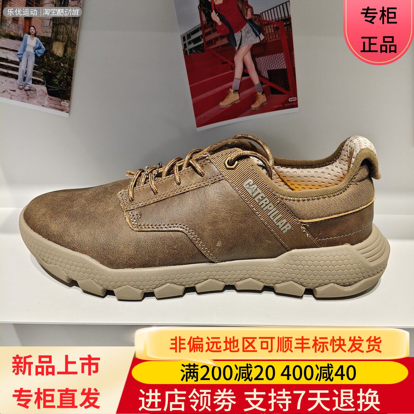 CAT/卡特25年秋季男士户外徒步休闲运动潮流百搭商务皮鞋P726318