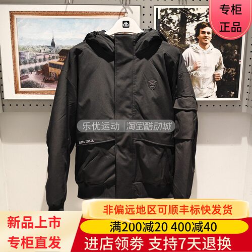 Kappa/卡帕26年冬季男士鸭绒防寒舒适防风防泼水羽绒服K0G12YY03A