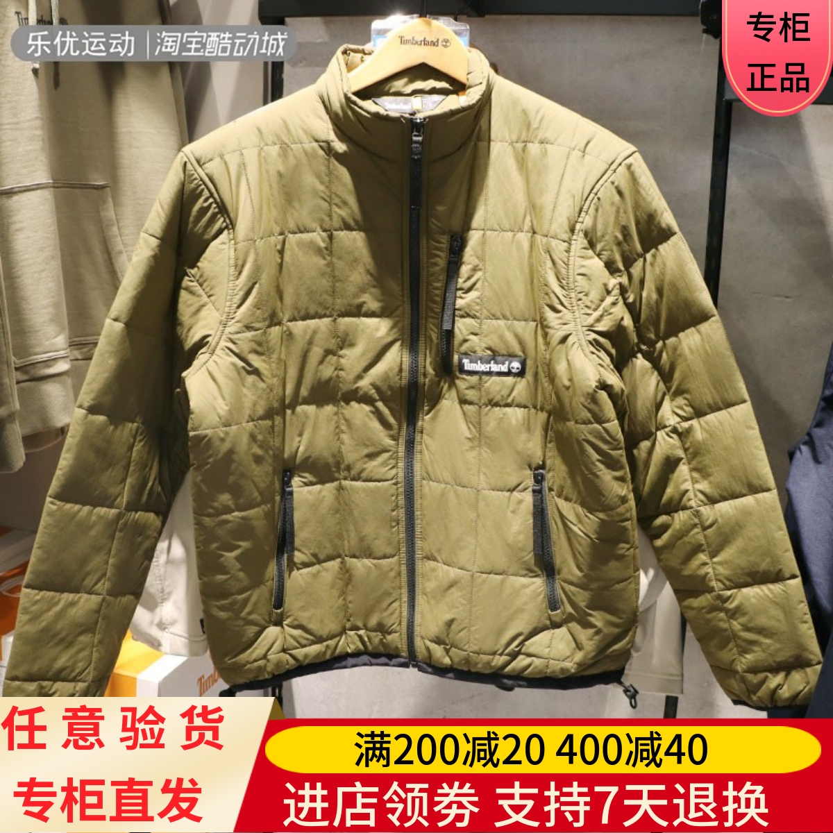 休闲棉男士保暖棉服添柏岚