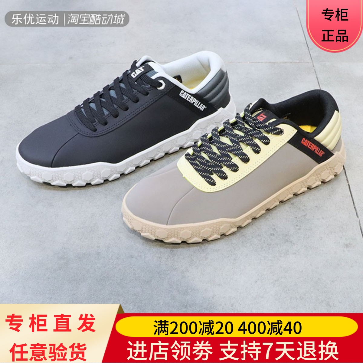 中性休闲鞋23休闲鞋CAT