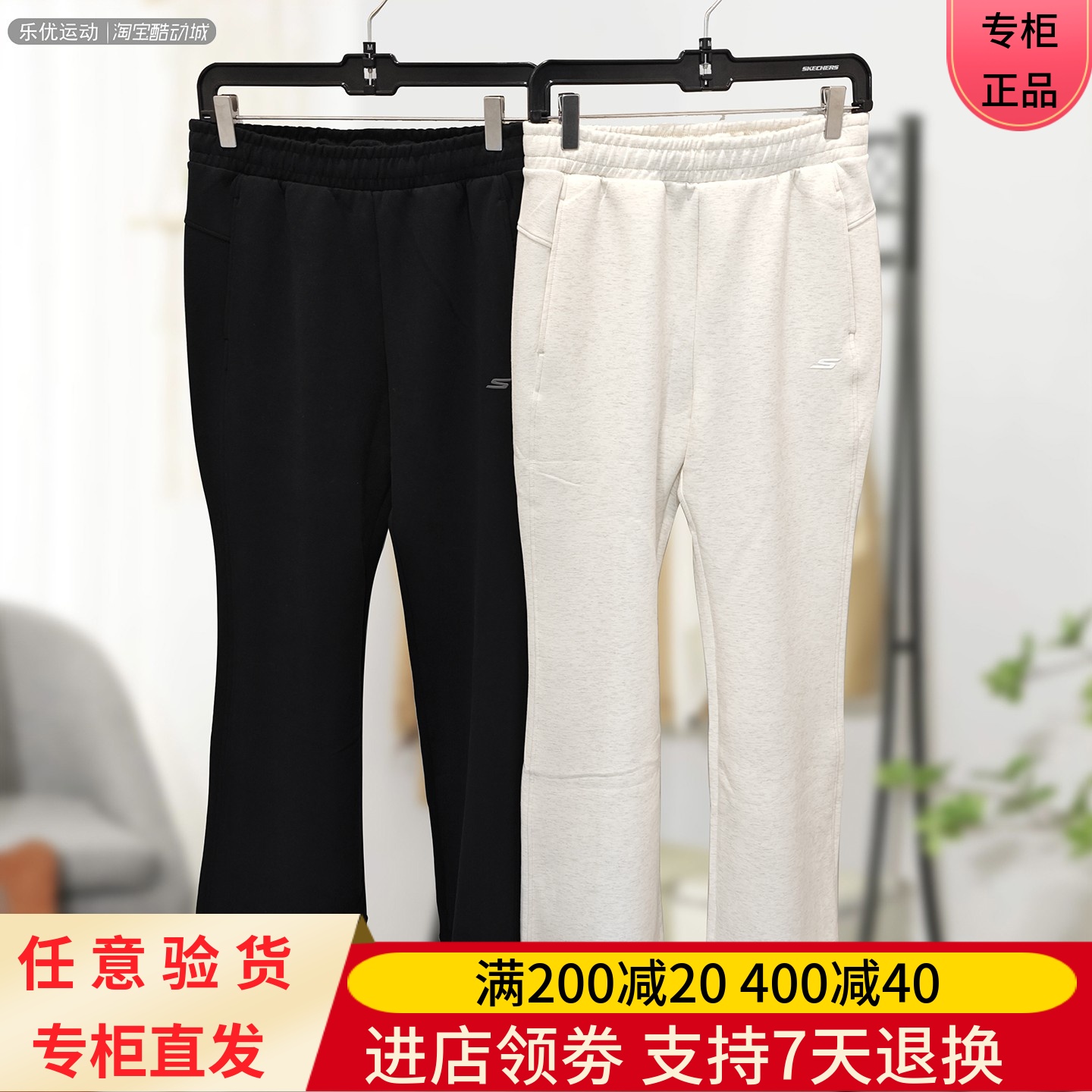 Skechers/斯凯奇25年冬季女子舒适潮流百搭运动休闲长裤P425W041