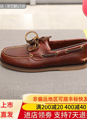 Timberland/添柏岚春夏季男子船鞋低帮休闲户外商务鞋25077 A4149