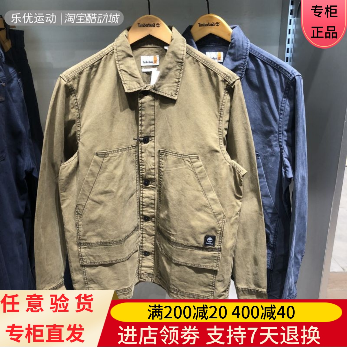 Timberland/添柏岚24年秋季男士户外休闲衬衫百搭潮牌外套A44SB