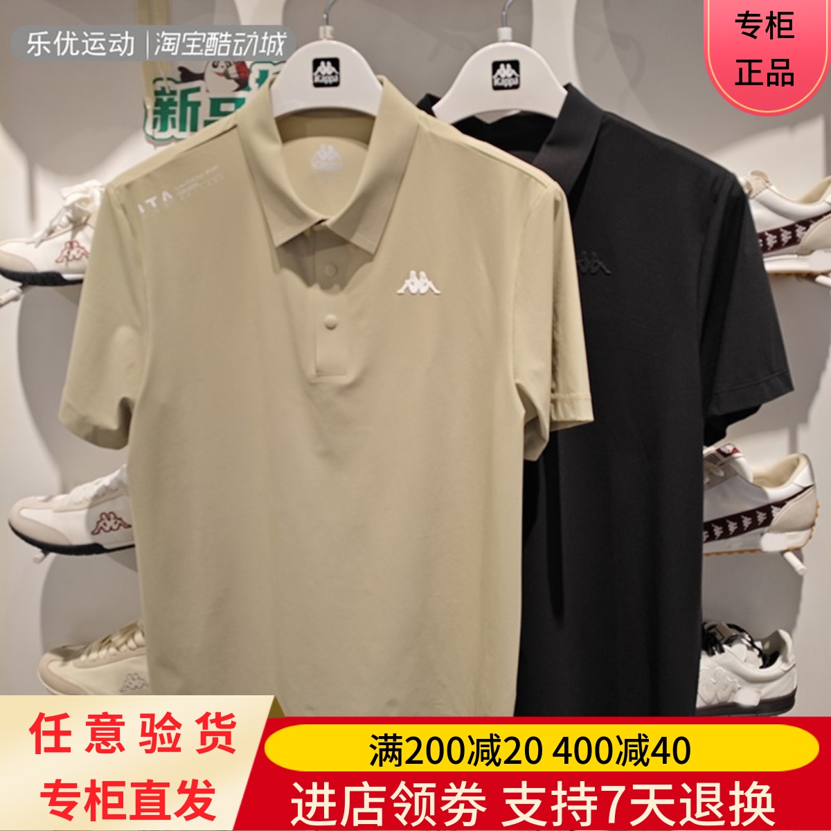 Kappa卡帕25年夏季男士透气商务凉感防晒休闲POLO衫T恤K0F32PD05A