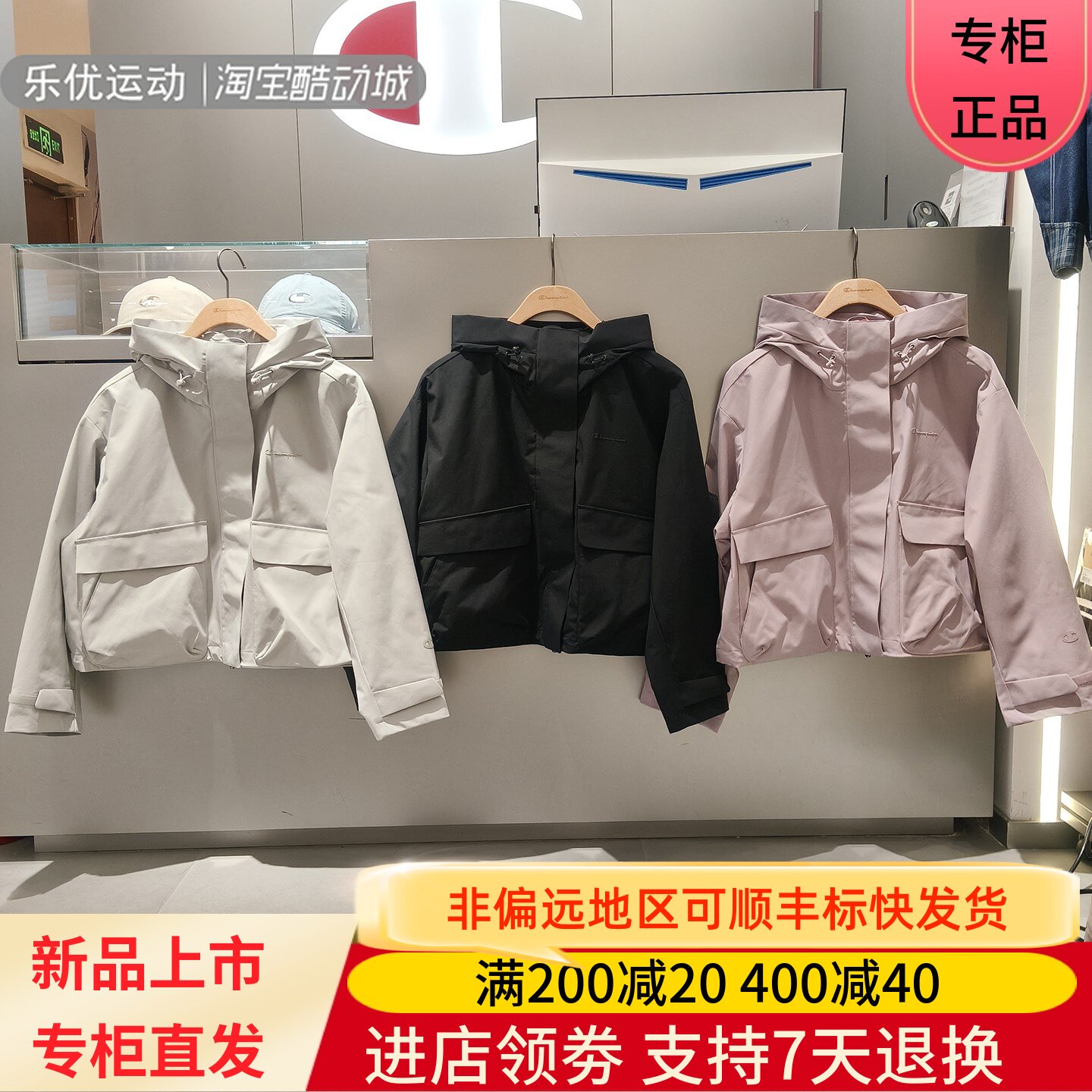 Champion冠军26秋季女士三防户外拉链宽松梭织连帽外套U6COTSW124