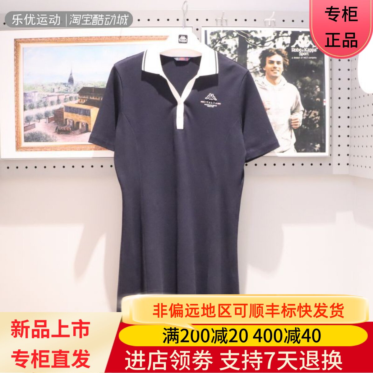 Kappa卡帕24款复古连衣裙女士夏季运动收腰POLO半身裙K0E42QL02A