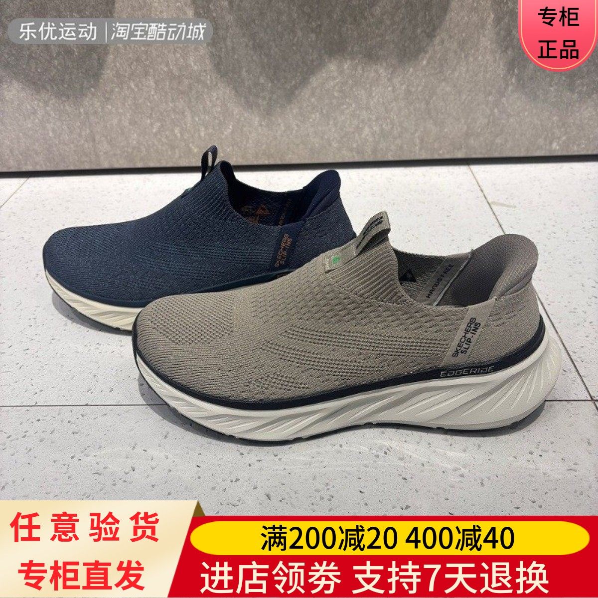 斯凯奇/25年夏季男户外一脚蹬闪穿缓震舒适健步百搭休闲鞋232839,运动鞋new,运动休闲鞋,淘宝优惠券,粉丝福利购,淘宝优惠卷