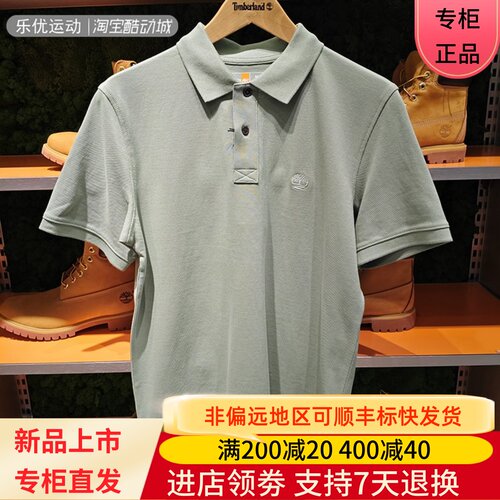Timberland添柏岚26款春夏男休闲透气商务透气短袖T恤POLO衫A6943