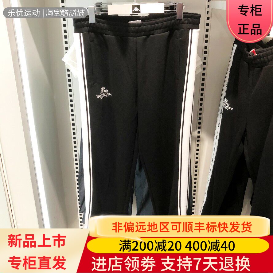Kappa/卡帕24款秋季女士户外透气休闲舒适百搭收腿长裤K0E62AK04A